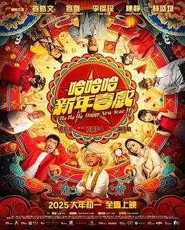 淫秽的新娘的逸事